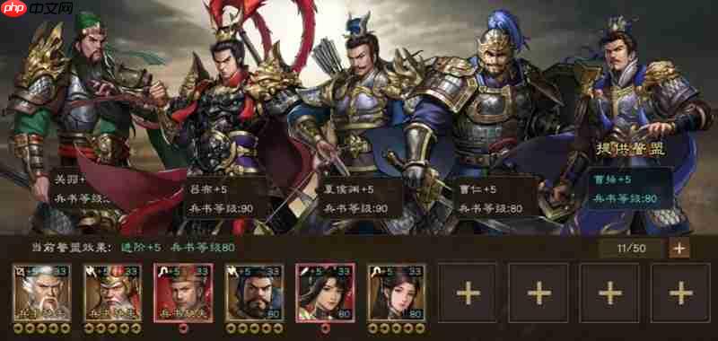 新三国志曹操传稀有武将有哪些 稀有金将强度解析