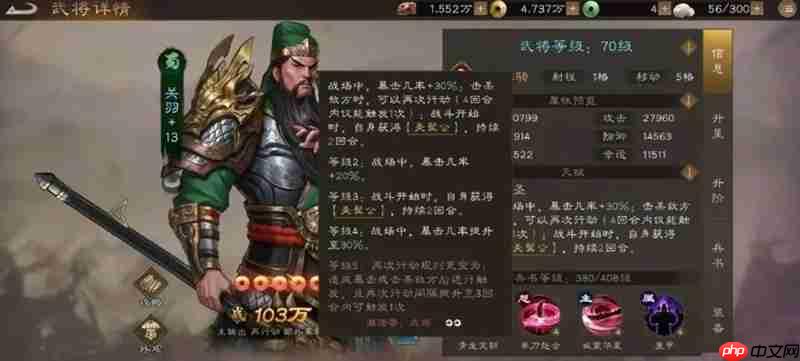 新三国志曹操传稀有武将有哪些 稀有金将强度解析