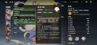 指间山海萌新怎么玩