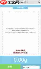 touchscale网页版入口在哪