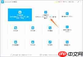 图片如何转成pdf