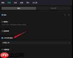 剪映专业版如何进行人声分离