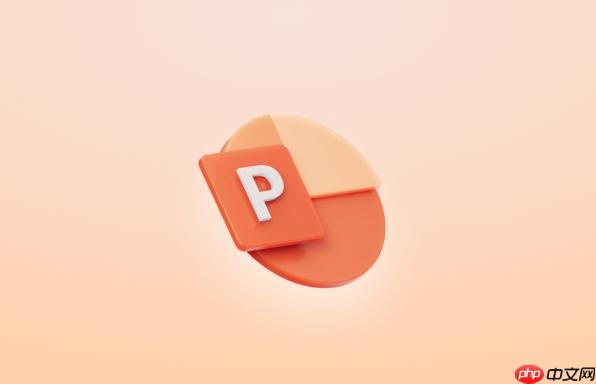 PPT动画触发设置教程_实现精准交互控制