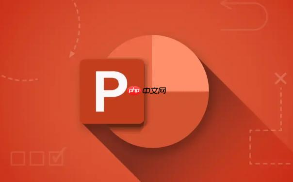 PPT动画触发设置教程_实现精准交互控制