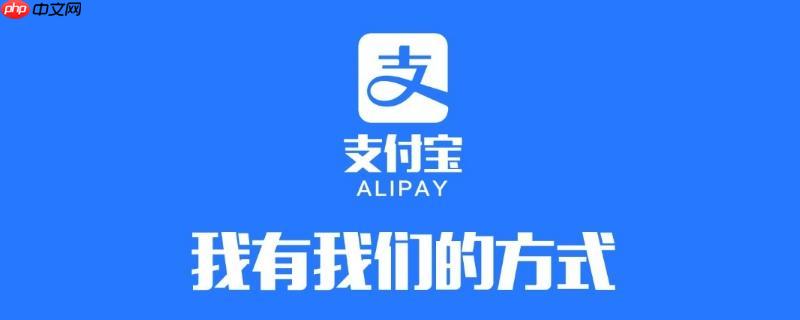 花呗关闭后如何关闭消费提醒_通知设置中调整支付宝花呗