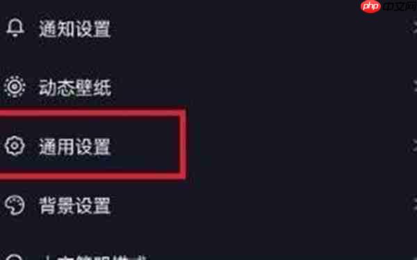 抖音怎么恢复已经被删除的聊天记录2022