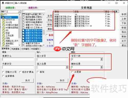 多个文件批量重命名的方法