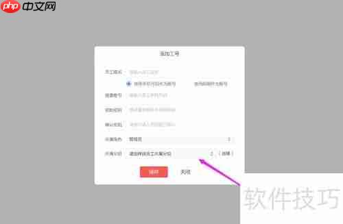 火烈云在线客服：网站接入与使用指南