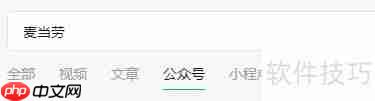 麦当劳点餐全指南：快速上手，享受美味