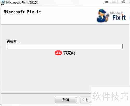 彻底卸载Office后升级重装的详细步骤