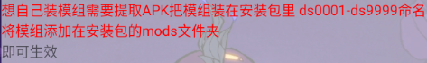 饥荒灵幻版1.33.7.2