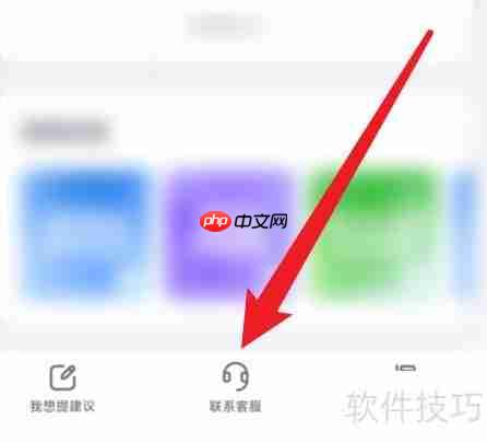 网易云音乐客服在哪里？用户投诉无门怎么办