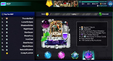 NBA2K25梦幻球队手游