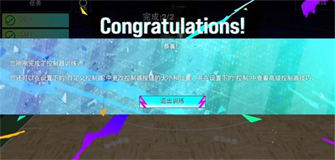 NBA2K25梦幻球队手游