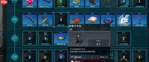 幻兽帕鲁潮起泰拉瑞亚版性转药商人全攻略：坐标刷新机制详解