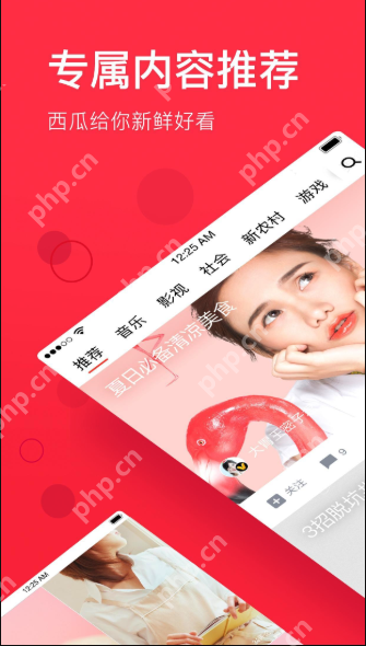 西瓜视频免费进入网址 西瓜视频入口免费观看地址 - 菜鸟