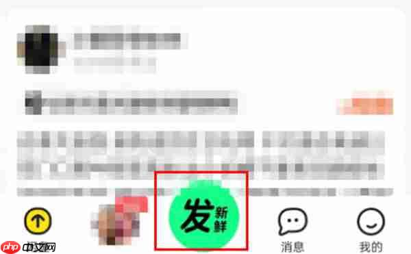 闲鱼怎么拼单