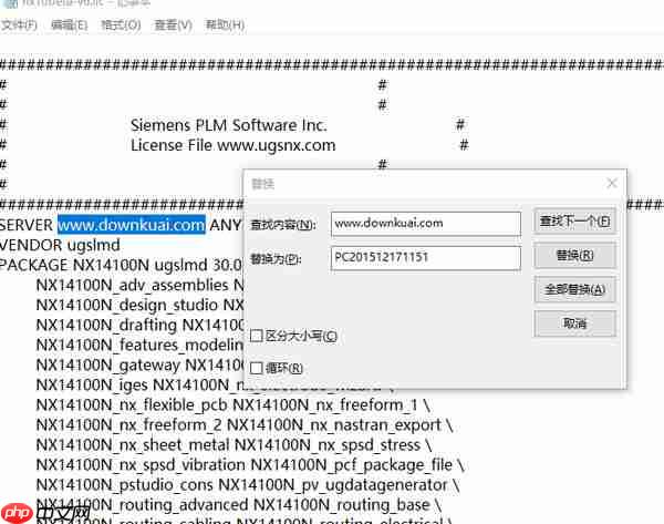 ug10.0安装教程