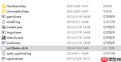 ug10.0安装教程