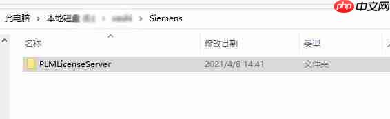 ug10.0安装教程