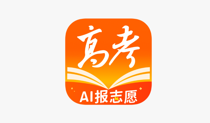 2025高考分数线录取查询平台官方前十名汇总 - 菜鸟