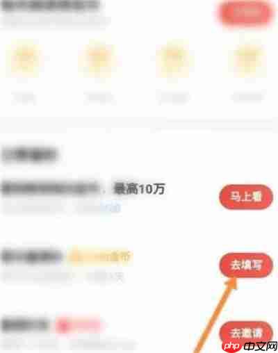 QQ阅读邀请码在哪里填写