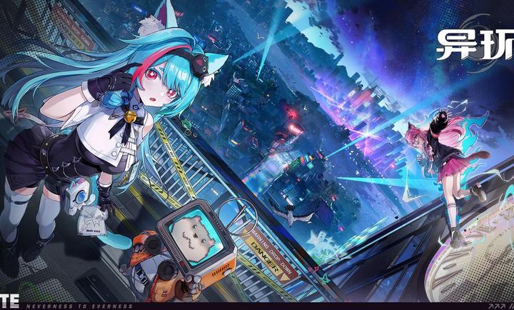 异环官方版