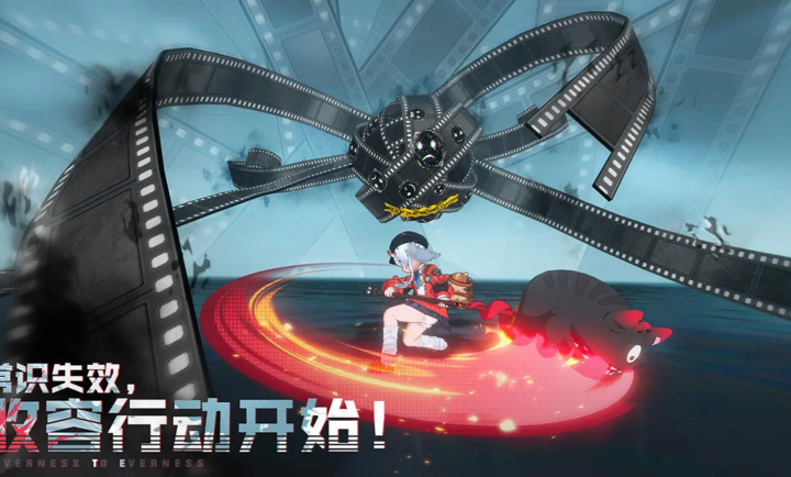 异环官方版