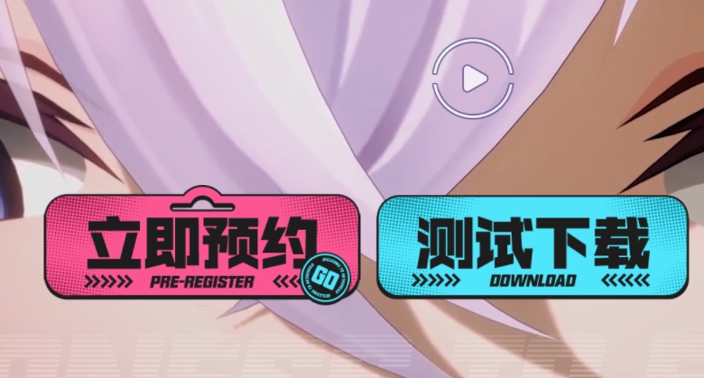 异环官方版