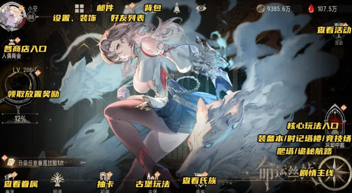 银与绯官服