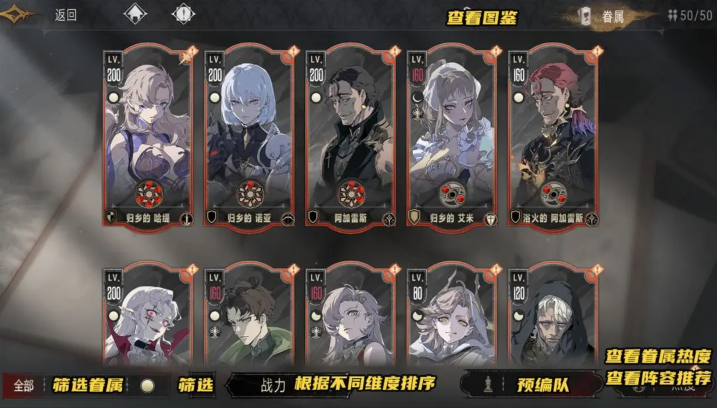 银与绯官服