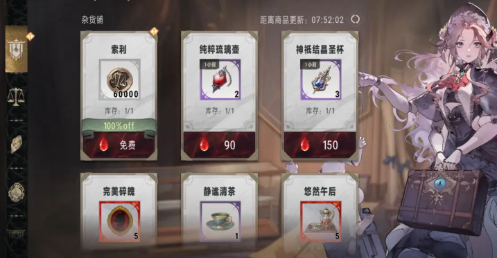 银与绯官服