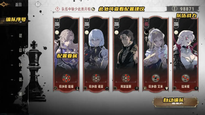 银与绯官服