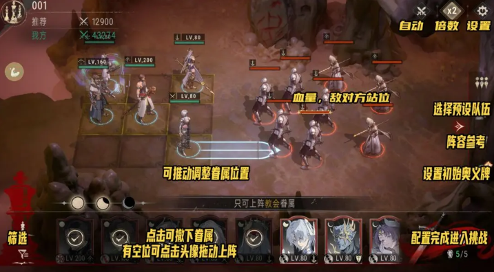 银与绯官服