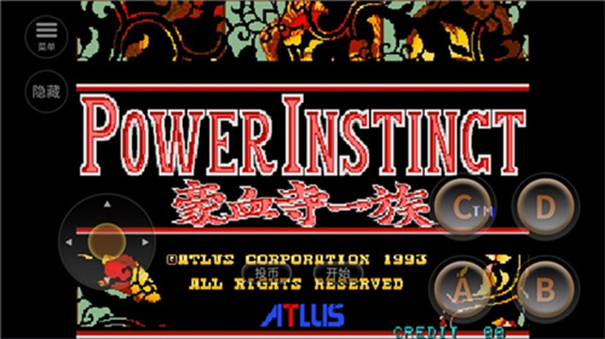 豪血寺一族电脑版