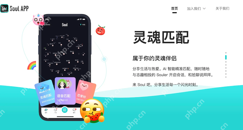 Soul群聊派对掉线 怎么保持连接？ - 菜鸟