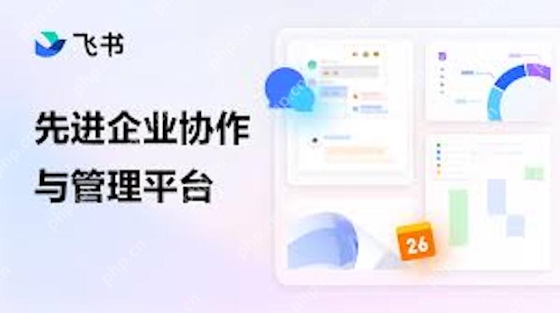 飞书审批电子签名无效 怎么重新认证？ - 菜鸟