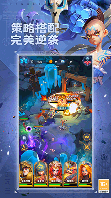 远征启示录官服