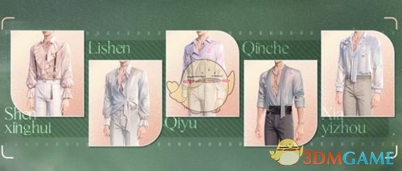 《恋与深空》思念培养返利活动介绍