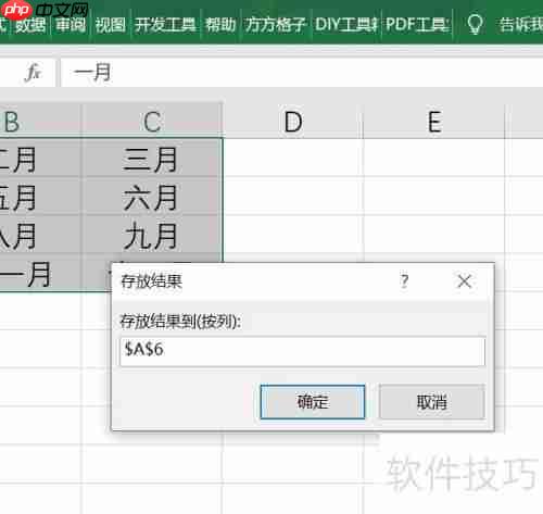 Excel随机抽取数据方法总结