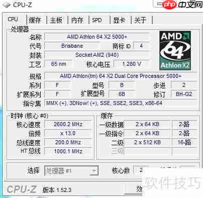 如何查看电脑配置：简单易懂的方法