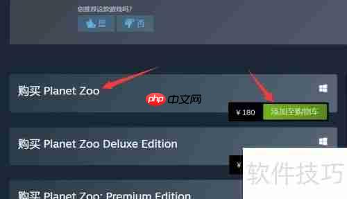 动物园之星购买指南：哪里买最划算？