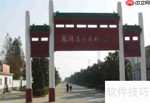 小岗村乡村旅游区游玩攻略