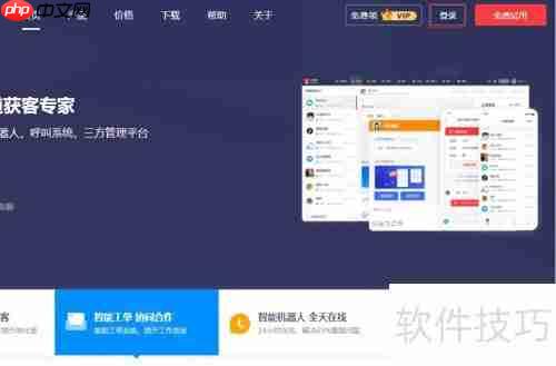 客服系统添加工单的方法
