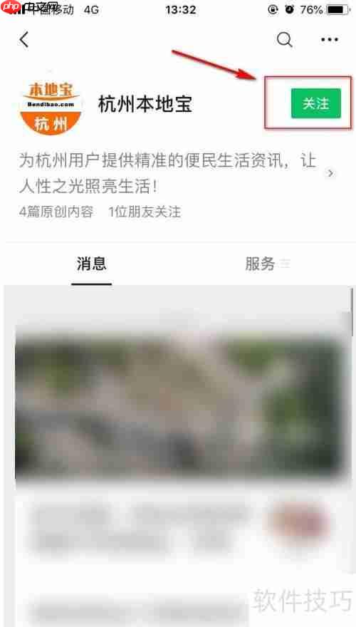杭州摇号新政：详细解读如何参与车牌摇号