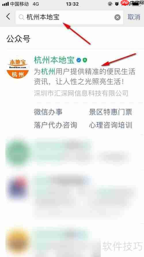 杭州摇号新政：详细解读如何参与车牌摇号