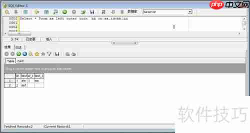 SQLite数据库如何实现全外连接