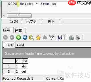 SQLite数据库如何实现全外连接