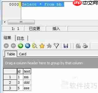 SQLite数据库如何实现全外连接