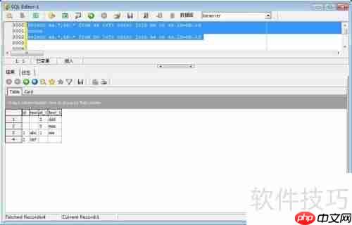 SQLite数据库如何实现全外连接